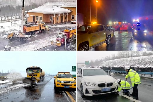 山东高速河南发展有限公